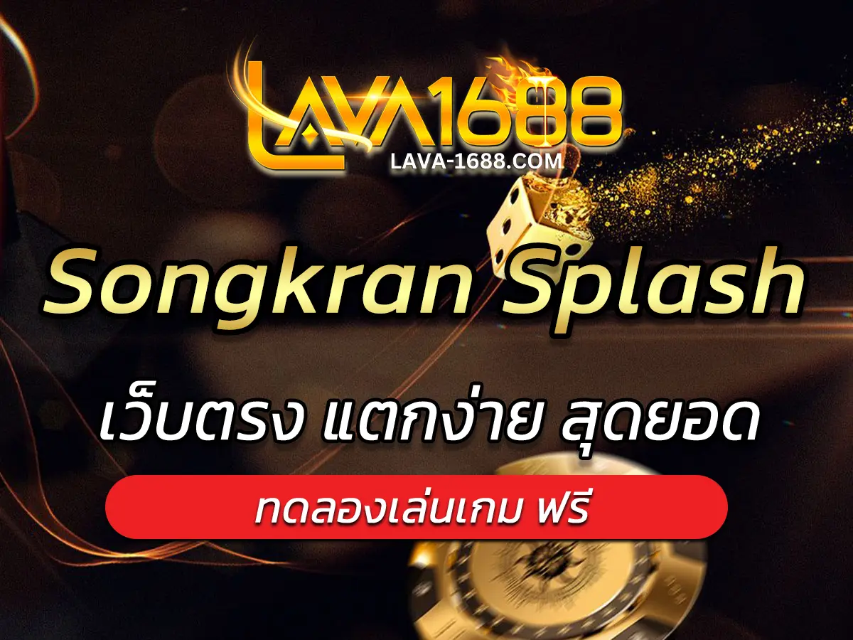 Songkran Splash